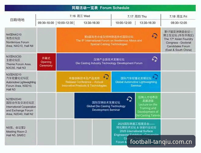 谈球吧官方平台安装教程 3个步骤完成谈球吧官方平台安装教程 2026新版体验指南