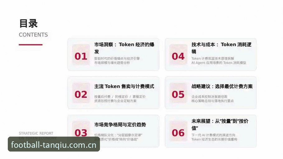 谈球吧体育娱乐功能详解 谈球吧体育娱乐功能深度评测:2026新版体验报告