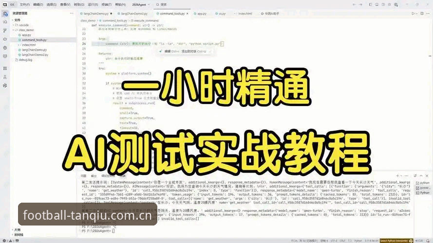 谈球吧官网入口 资深用户分享谈球吧平台使用心得:从官网入口到2026新版的实战体验