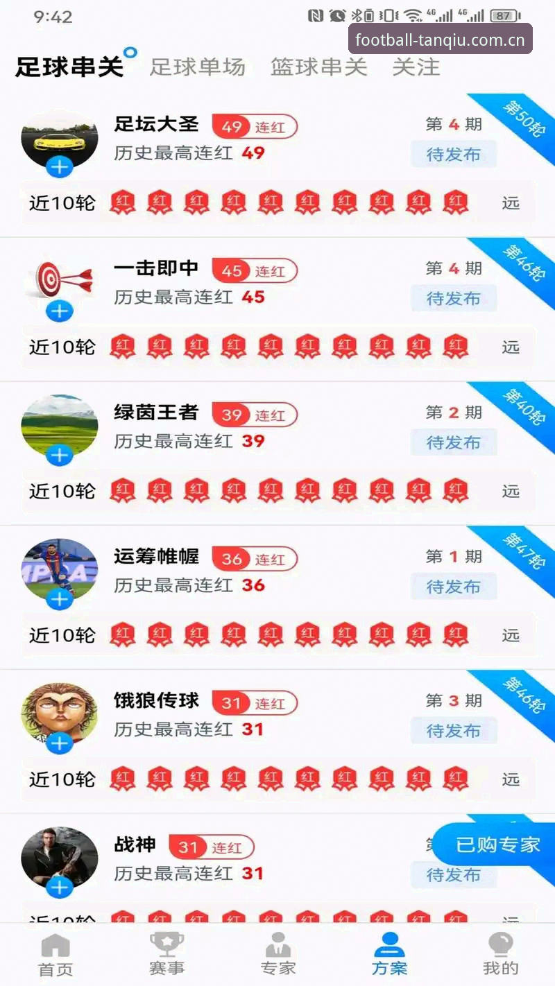 谈球吧官方平台评测 揭秘谈球吧官方平台评测:2026新版背后的真相,这些细节你知道吗?